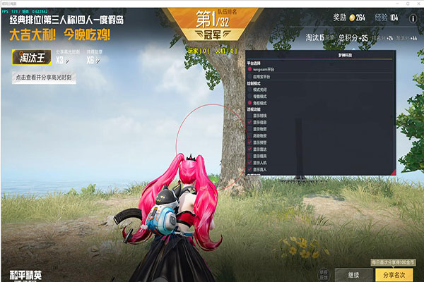 CF透视自瞄软件效果